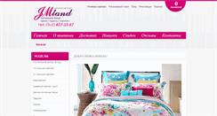 Desktop Screenshot of jmland.ru